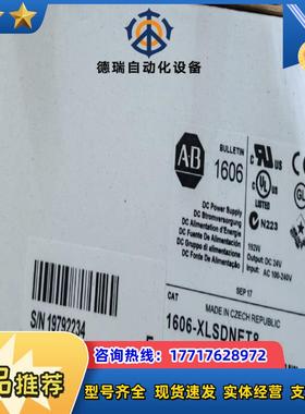 1606-XLSDNET8 全新原装正品  议价