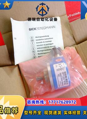 Sick DGS60-A4A10000 西克全新增量式编码器 1032189议价