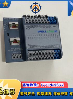 德克威尔远程模块WELLLiNK10A0-EC-20-11议价