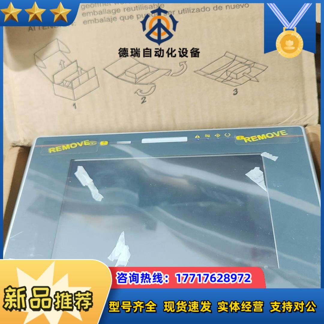 eTOP20C-11150全新未用产品需要联系议价