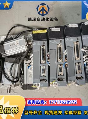 信捷伺服套装 DS5F系列 400W议价