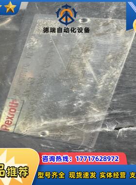 R901370776 4WS2EM10-5X90B11XH议价