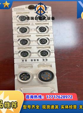 穆尔模块5553900-0F-9E-E2-4F-C3几乎全议价