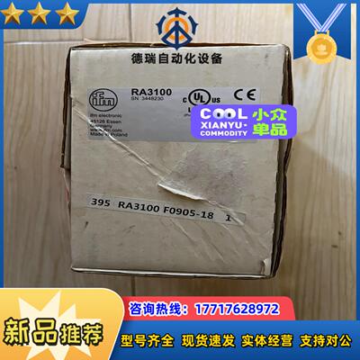易福门ra3100编码器议价