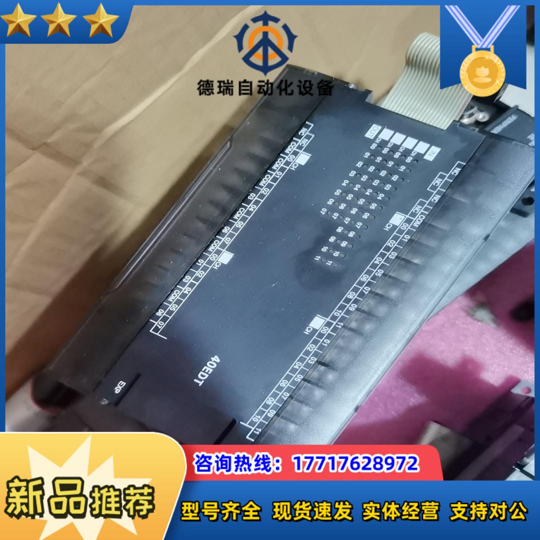 龙 cp1w-40edt 实价650 10个现货议价