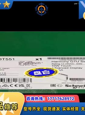 HMIDT551  HMIDT732   HMIG5U2 H议价