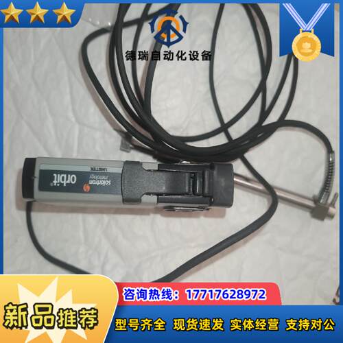英国Orbit输力强位移传感器DTR-20-P 型号有一件议价