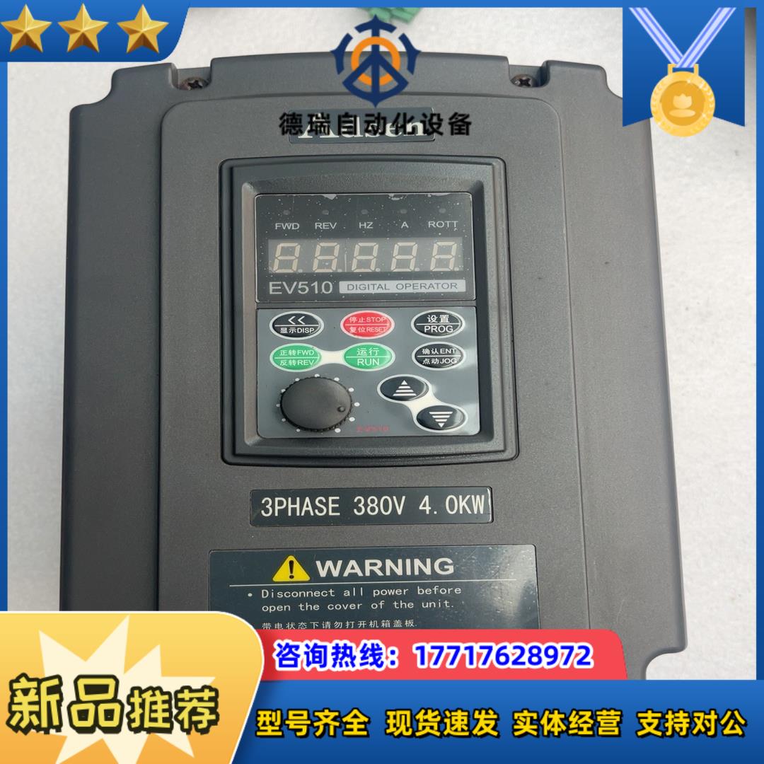 Adsen爱迪生变频器EV510-T330040-XXZ21议价