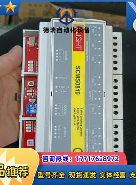 iLIGHT主控制器SCMS08101台议价