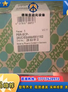 PSR-SCP-24UCESAM48X11X2  2议价