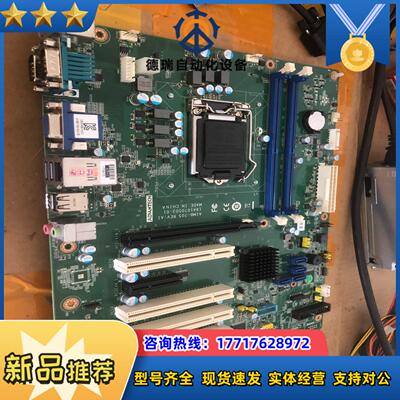 研华六代主板型号AIMB-705VG成色九五新六片现议价