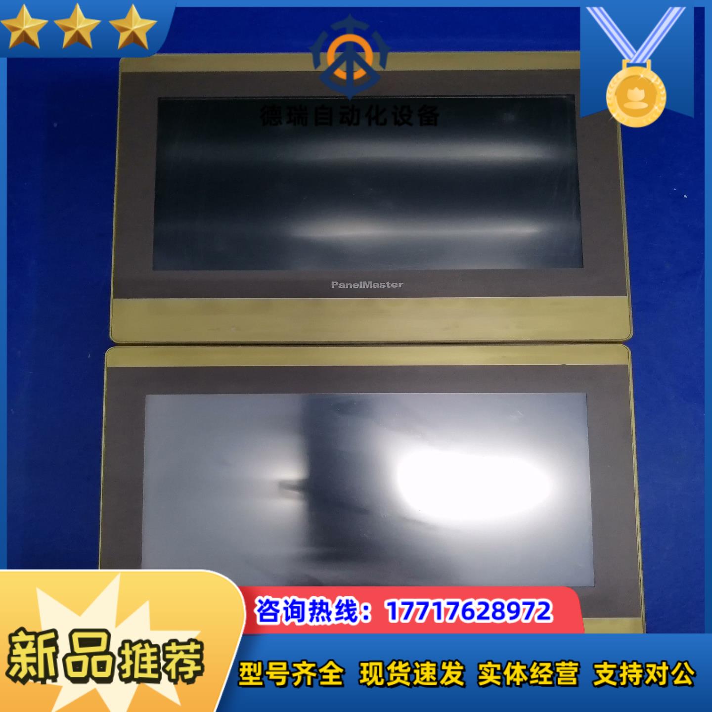 屏通触摸屏SA2100-30ST J1N1C46议价