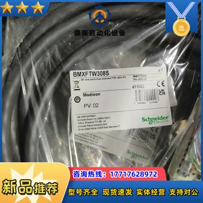 BMXFTW308S   BMXFTW301S议价