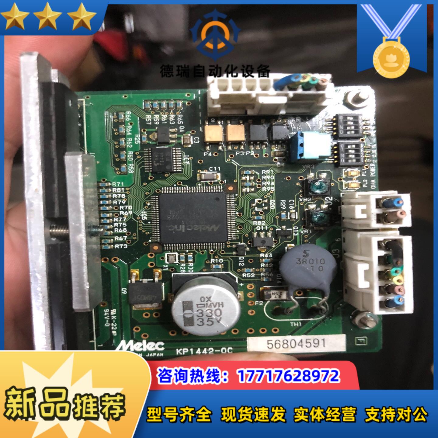 FUJISAN驱动器AUDB-5432KP1422-0议价