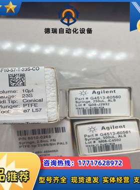 24PAL CTC进样针10ul2500ul议价