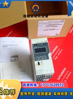 E+H RMA42-AAC 恩德斯豪斯全新隔离信号转换器 RMA42-1082/0议价