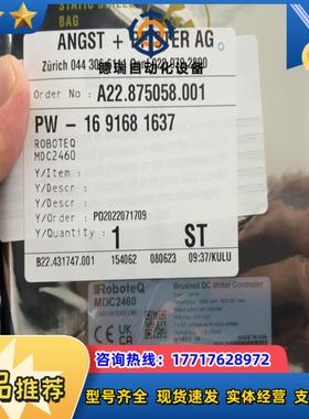 ROBOTEQ舵轮驱动器MDC2460全新原装…议价