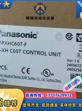 AFPXHC60T-F 全新原装正品 年份新  封议价
