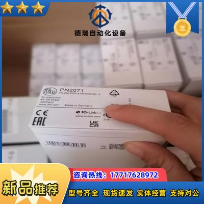 PN2071 IFM全新原装易福门压力传感器现货议议价
