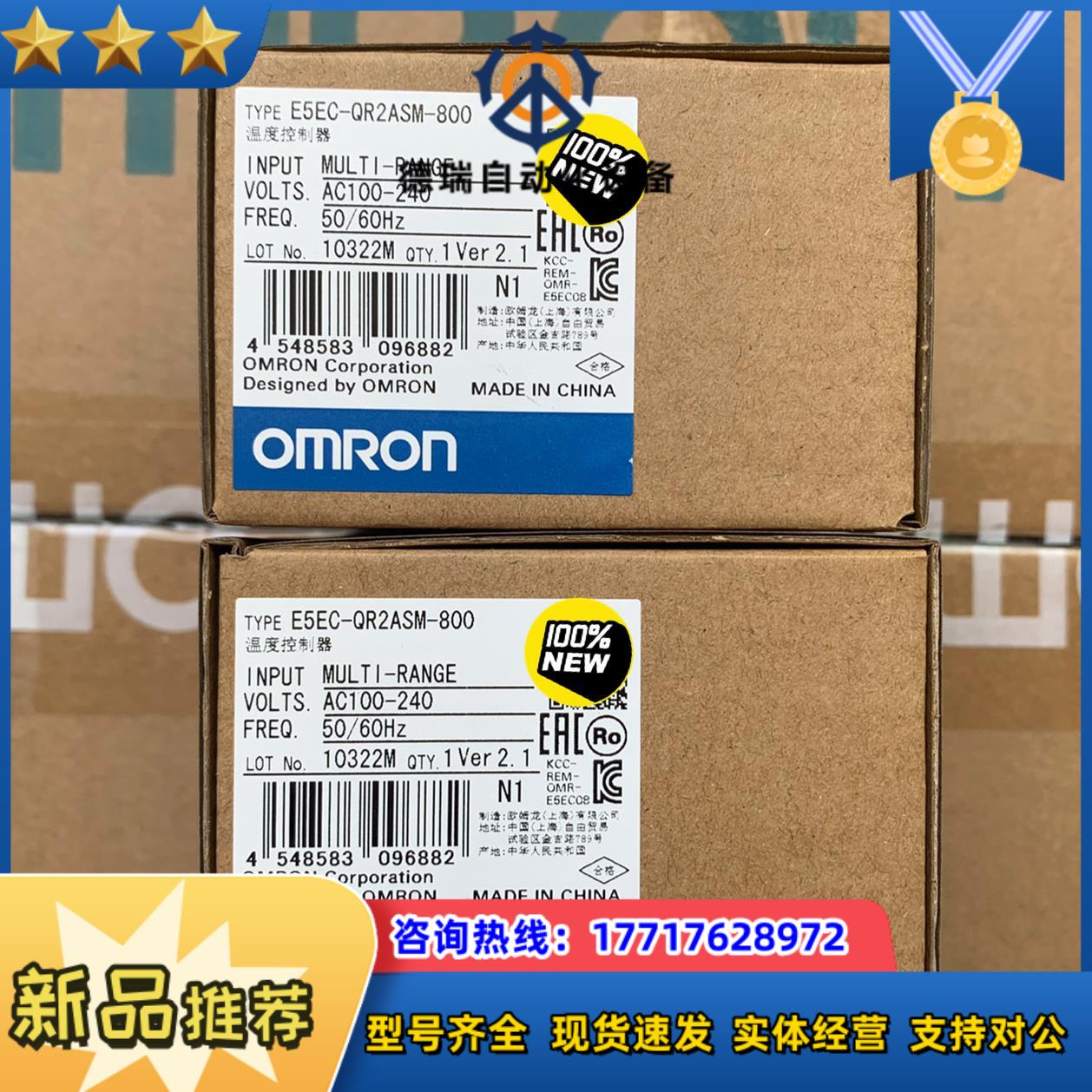 E5EC-QR2ASM-800温度控制器全新原装正品议价