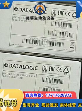 得利捷 matrix 300n 712-010议价