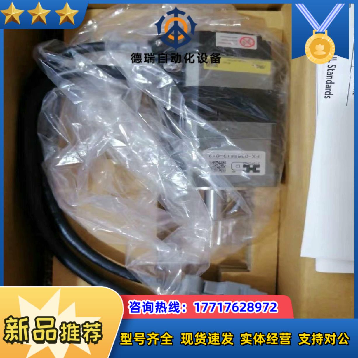 AZM46AK-HS50   HS100  AZM46AK-议价