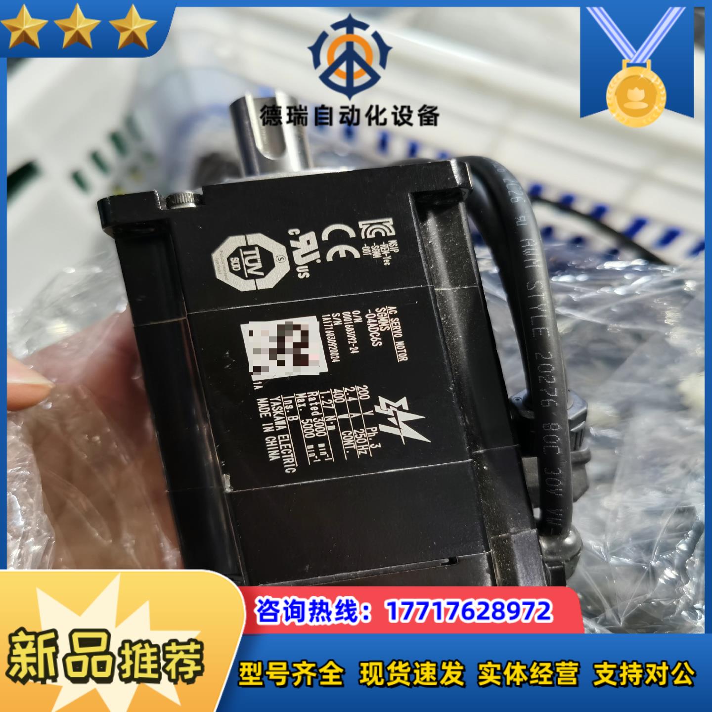 安川M系 400W套装M3总线 M2总线 脉冲型带刹车和不议价
