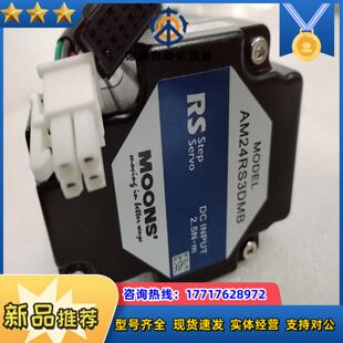 AM24RS3DMB鸣志MOONS马达步进电机议价