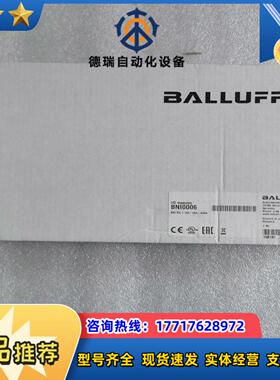 全新原装BALLUFF巴鲁夫 BNI0006 BNI IOL议价