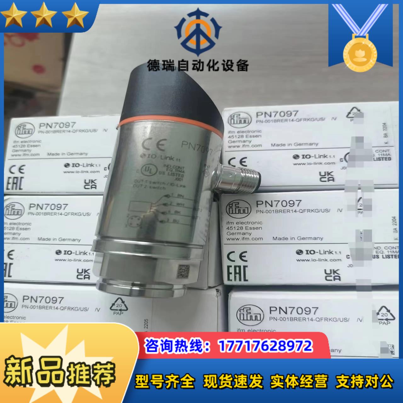德国易福门IFM PN3093 PN3094 PN707议价