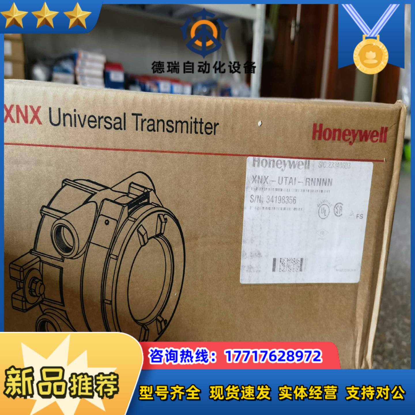 XNX-UTA1-RNNNN  Honewell  霍尼韦尔议价