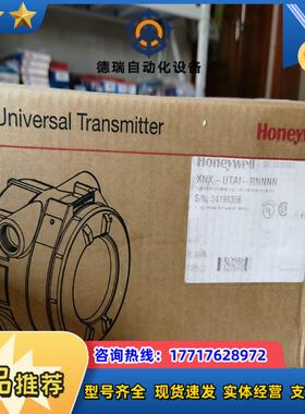 XNX-UTA1-RNNNN  Honewell  议价