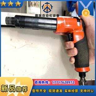 库柏Clceo 气动风批议价