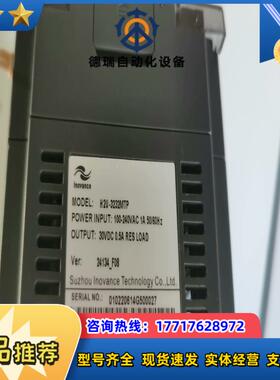 H2U-3232MTP汇川PLC控制器 货好议价