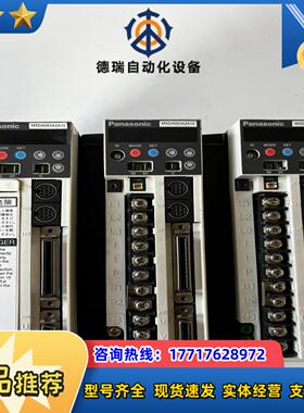 MSDA083A2A10伺服驱动器议价