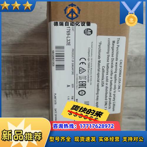 AB  CPU1769-L32E议价