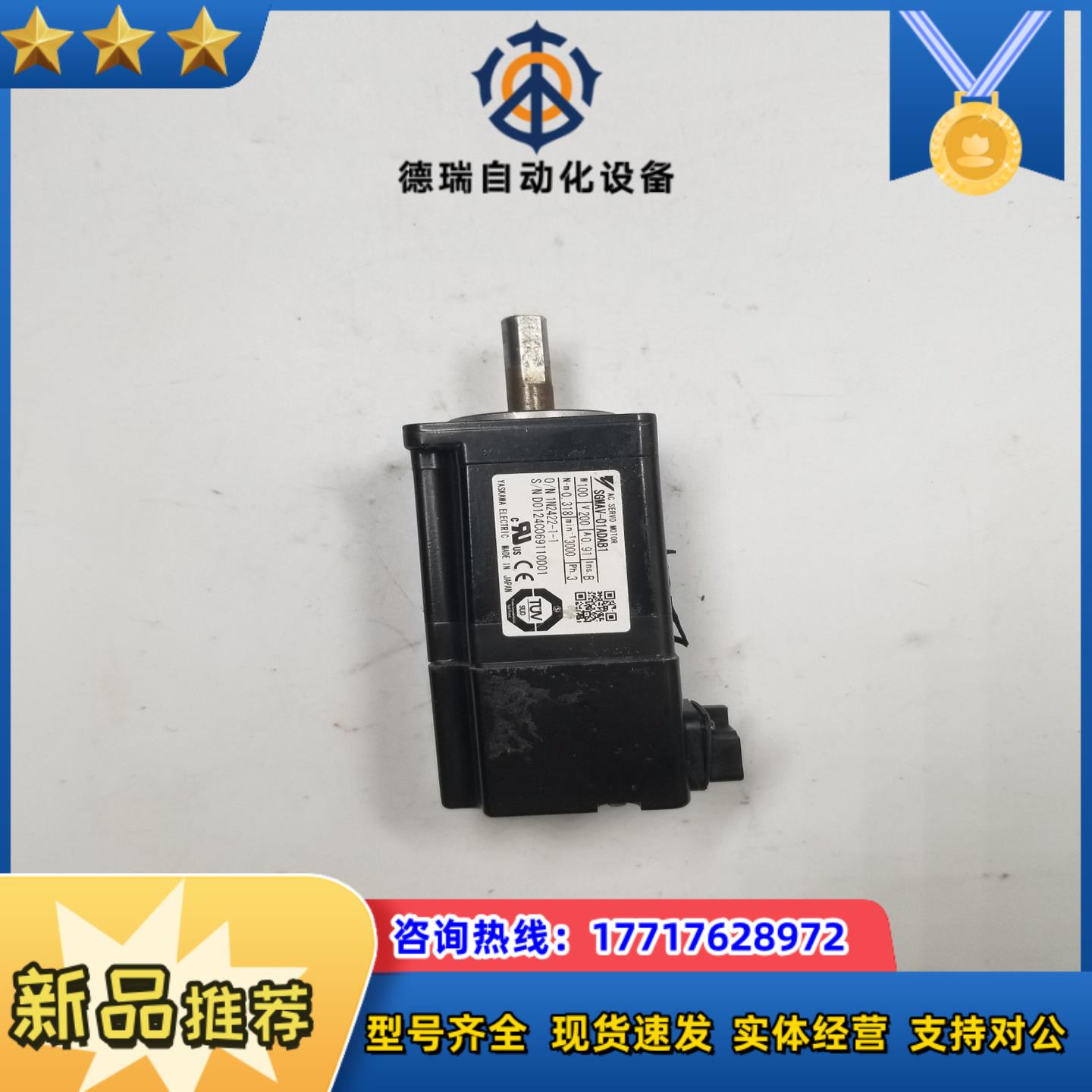 SGMAV-01ADAB1 安川伺服电机议价
