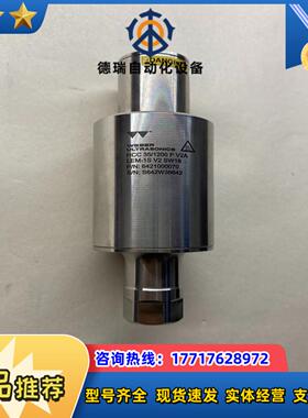 德国WEBER韦伯超声波换能器HCC351200 P V2议价
