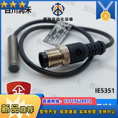IE5351 IE5329 IE5340 IE5348电感式接近开关全新议价