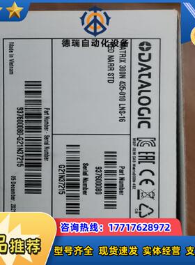得利捷MATRIX 300n 435-010全新原装读码器议价