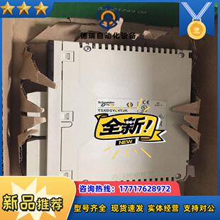 模块TSXDSY32T2K现货欢迎来询议价