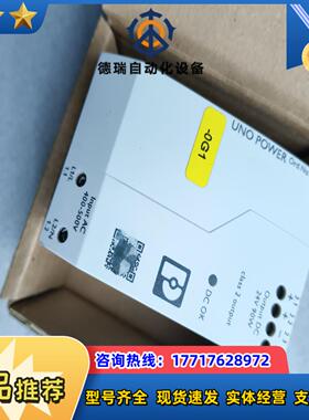 全新菲尼克斯电源2904371 4个议价