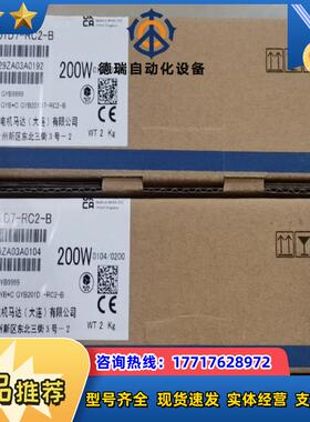 富士伺服器电机马达GYB2017D-RC2-B原装正品质量保议价