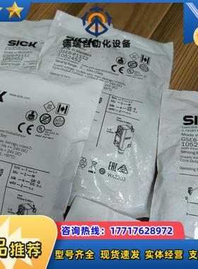GSE6-P1112施克1052452传感器议价