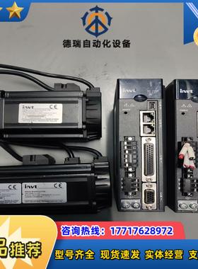 英威腾伺服电机套装075KW04KW议价