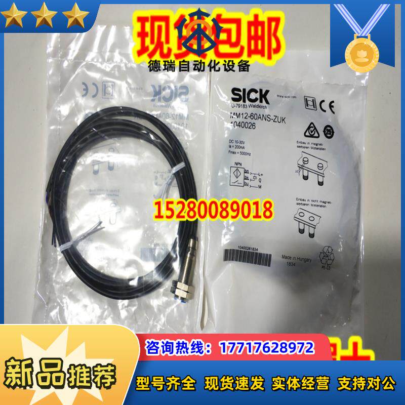 MM08-60APS-ZTK MM08-60APS-ZUK现MM12-60APS-ZCK MM12-90APS议价