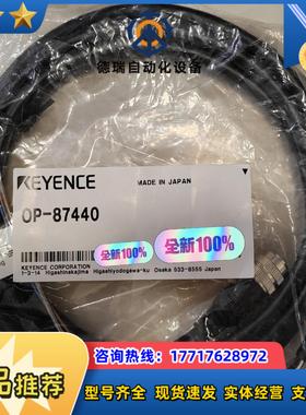 OP-87443OP-87444OP-88411OP-议价