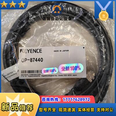 OP-87443OP-87444OP-88411OP-议价