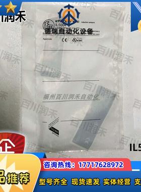 德国IL5004 IL5005 IL5024电感式接近开关全新原装议价
