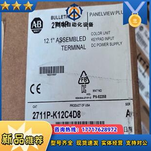 罗克韦尔2711P 余1议价 K12C4A8